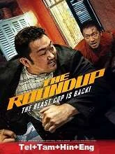 The Roundup – The Outlaws 2 (2022) HDRip Telugu Dubbed