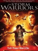 The Storm Warriors (2009) BluRay Telugu Dubbed