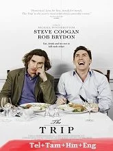 The Trip (2011) BluRay Telugu Dubbed