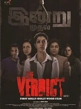 The Verdict (2025) HDRip Tamil