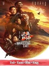 The Wandering Earth II (2023) HDRip Telugu Dubbed