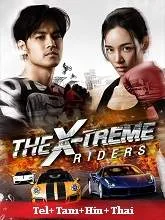 The X-Treme Riders (2023) HDRip Telugu Dubbed