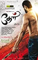 Theal (2022) HDRip Tamil