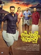 Theeppori Benny (2023) HDRip Malayalam