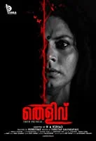 Thelivu (2019) HDTVRip Malayalam
