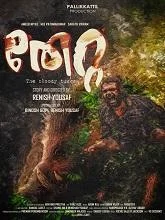 Thetta (2025) HDRip Malayalam
