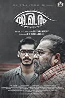 Thimiram (2021) HDRip Tamil