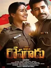 Thimiru Pudichavan (2018) HDRip Telugu