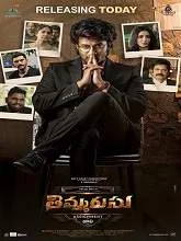 Thimmarusu (2021) HDRip Telugu
