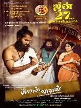 Thirukkural (2025) HDRip Tamil
