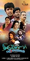 Thiruvalar Panchankam (2020) HDRip Tamil