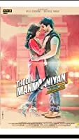 Thodi Thodi Si Manmaaniyan (2017) HDRip Hindi