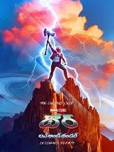 Thor: Love and Thunder (2022) HDRip English