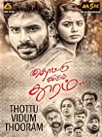 Thottu Vidum Thooram (2021) HDRip Tamil