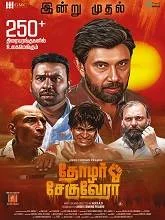 Thozhar Cheguevara (2024) HDRip Tamil