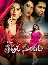 Tik Tok Tripura Sundari (2021) HDRip Telugu