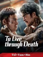 To Live through Death (2024) HDRip Telugu Dubbed