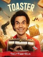 Toaster (2026) HDRip Telugu