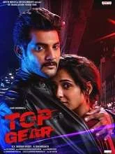 Top Gear (2022) HDRip Telugu