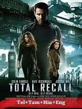 Total Recall (2012) BluRay Telugu Dubbed