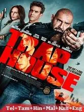 Trap House (2025) HDRip Telugu Dubbed