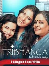Tribhanga (2021) HDRip [Telugu + Tamil + Hindi]
