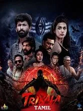 Trikala Script of God (2026) HDRip Telugu