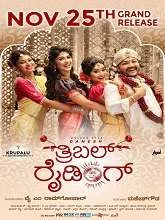 Triple Riding (2022) HDRip Kannada