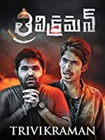 Trivikraman (2016) HDRip Hindi Dubbed