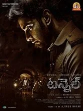 Tunnel (2016) HDRip Telugu Dubbed