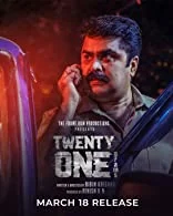 Twenty One Grams (2022) DVDScr Malayalam
