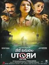 U Turn (2023) HDRip Hindi