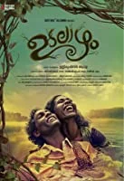 Udalaazham (2019) HDRip