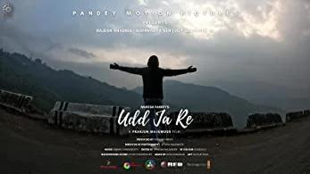 Udd Ja Re (2022) HDRip Hindi