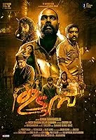 Udumb (2024) HDRip Tamil