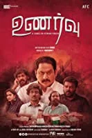 Unarvu (2019) HDRip Tamil