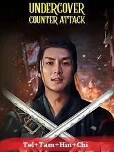 Undercover Counter Attack (2019) HDRip Telugu Dubbed