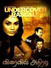 Undercover Rascals 2 (2022) HDRip Tamil