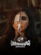 Unpaarvayil (2025) HDRip Tamil