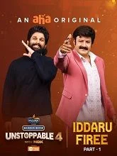 Unstoppable Season 4 Episode 4 Part 1 (2024) HDRip Telugu