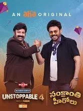 Unstoppable Season 4 Episode 7 (2024) HDRip Telugu