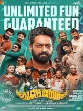 Upacharapoorvam Gunda Jayan (2024) HDRip Telugu
