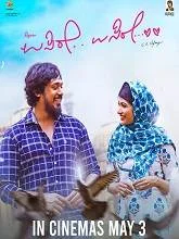 Usire Usire (2024) HDRip Kannada