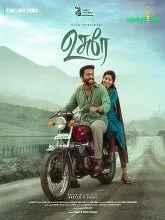 Usurae (2025) HDRip Tamil