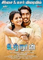 Utraan (2020) HDRip Tamil