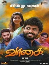 Vaagai (2025) HDRip Tamil