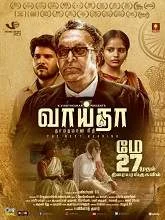 Vaaitha (2022) HDRip Tamil