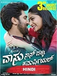 Vaasu (2018) HDRip Hindi Dubbed