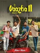 Vaazha II: Biopic of a Billion Bros (2026) HDRip Hindi