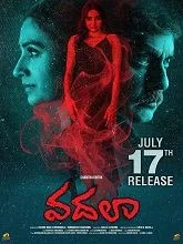 Vadala (2026) DVDScr Telugu
